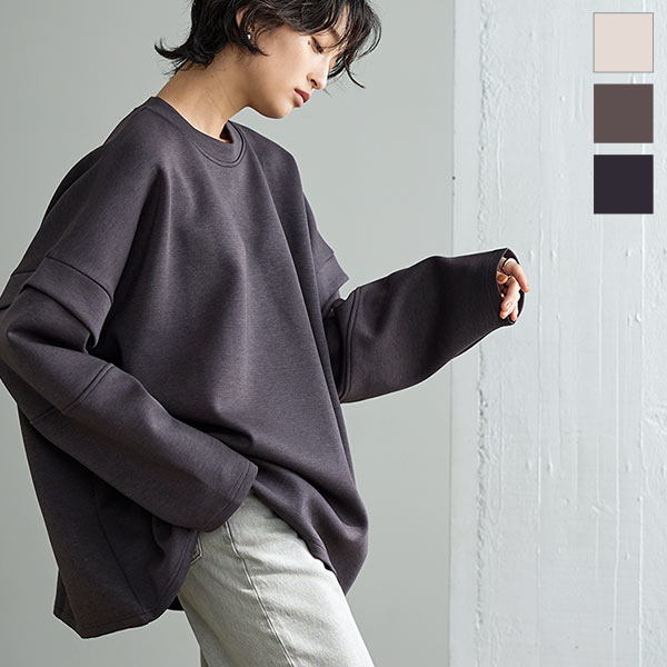 デザインスリーブダイバービッグトップス [C6394] | トップス全品送料