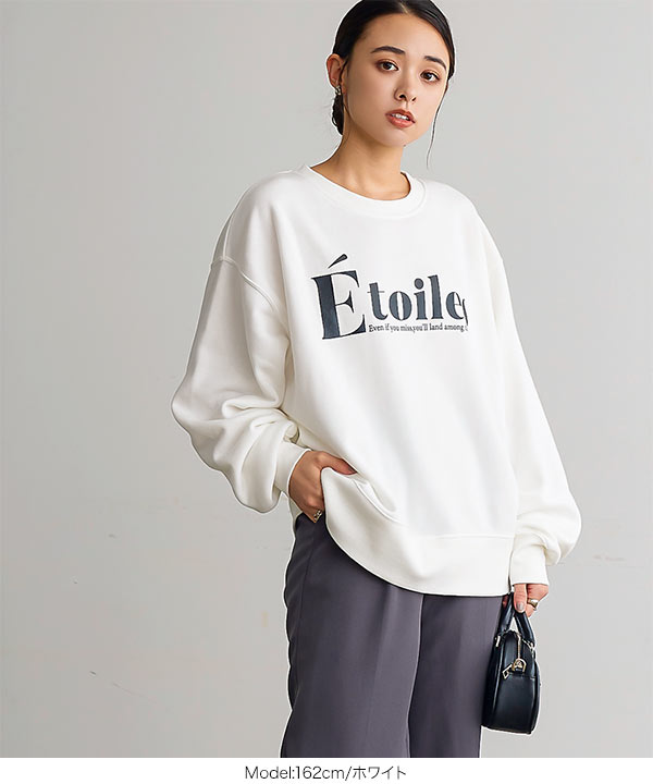 【大人の女性も着れるサイズ】MSGMの裏起毛ロゴトレーナー msgm-009_01.jpg
