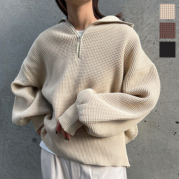 ハーフジップワッフルニット [C6443] - レディースファッション通販