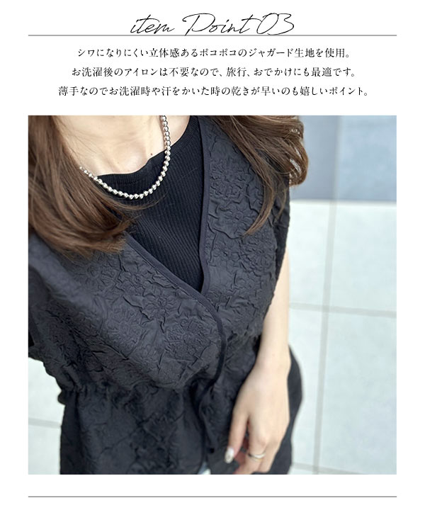 meri ミーリー　ふくれジャガードジレ　しおりちゃんコラボ 楽天市場】SHIORI×MERI ふくれジャガード2wayジレ : meri