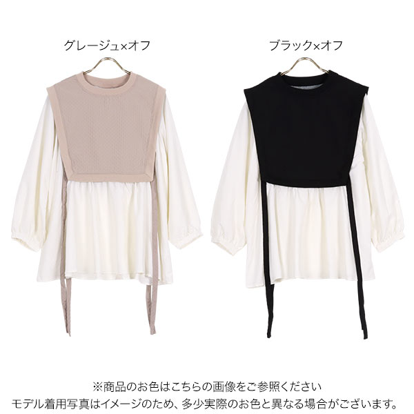 異素材切替ドッキングブラウス [C6521] - レディースファッション通販