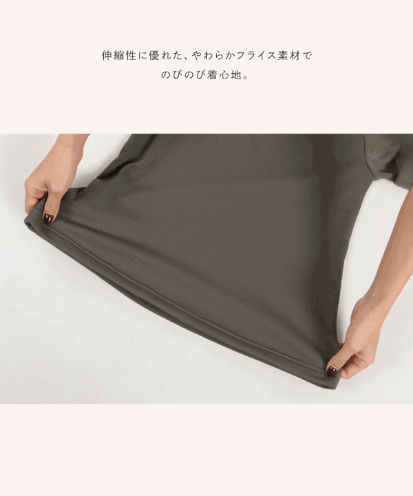 [ 裏起毛 ] 選べる2タイプ ソフトタッチフライストップス [C6577] | トップス全品送料無料！8/7(金)18:00〜8/10(月)朝11:59まで