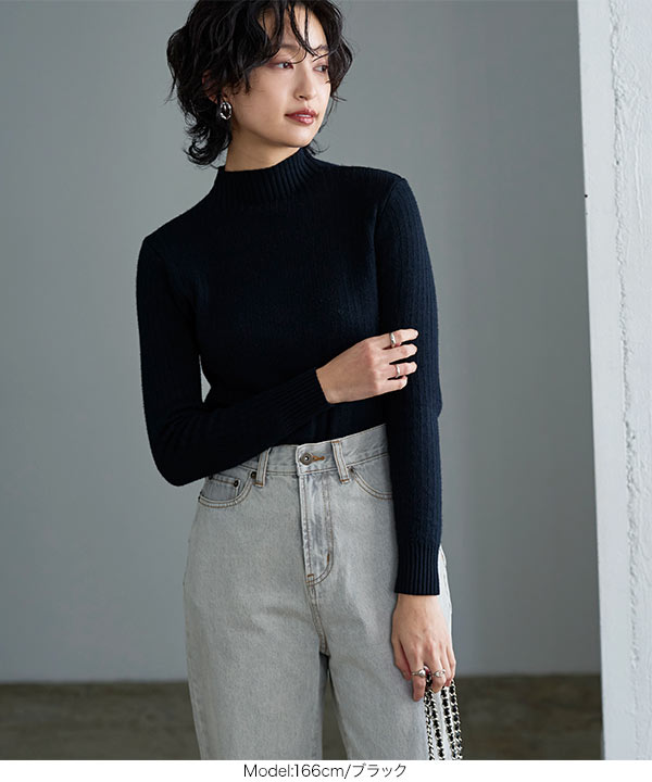 裏シャギーモックネックニットトップス [C6586] - レディース