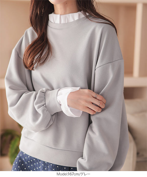フリルカラー&スリーブスウェットトップス [C6599] - レディース