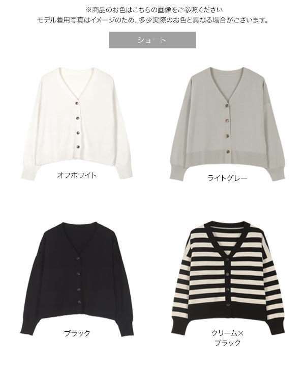 希少 美品 11年製 アンダーカバーイズム 上質 切替 デザイン カーディガン 田中亜希子さんコラボ ]選べる2タイプUVカットセミシアーニット