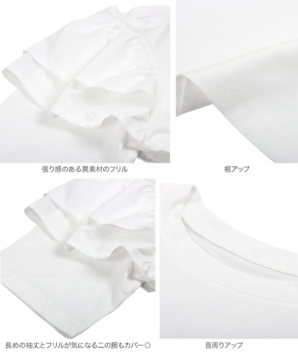 sumire様C6117 ロゴTシャツ×こなれパンツコーデ 大人のロゴTコーデ / Atsumi / OUTLET ｜J'aDoRe JUN ONLINE