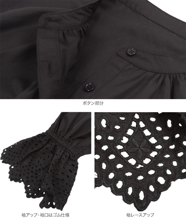 袖口レース切替ブラウス [C6725] - レディースファッション通販 神戸