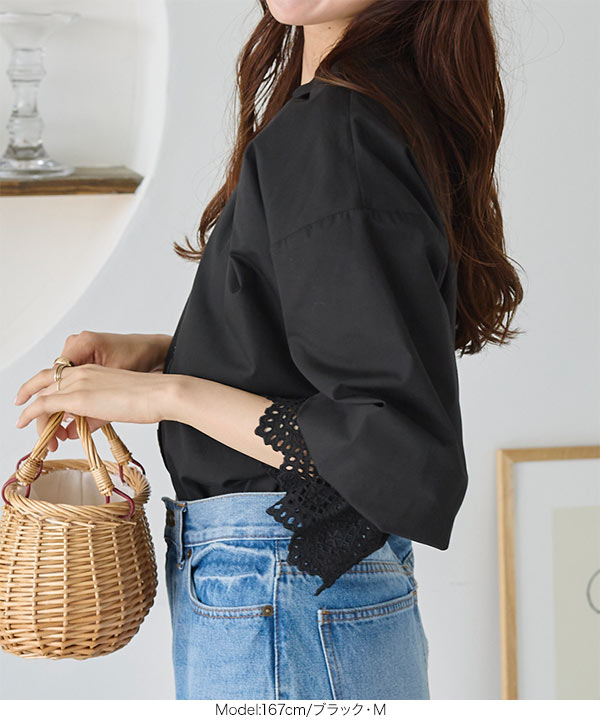 袖口レース切替ブラウス [C6725] - レディースファッション通販 神戸