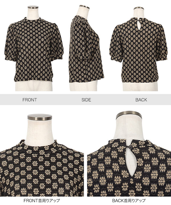 花柄モックネックトップス [C6742] | トップス全品送料無料！2/20(金