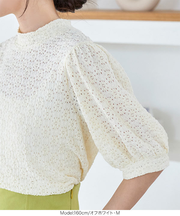 花柄モックネックトップス [C6742] | トップス全品送料無料！2/20(金