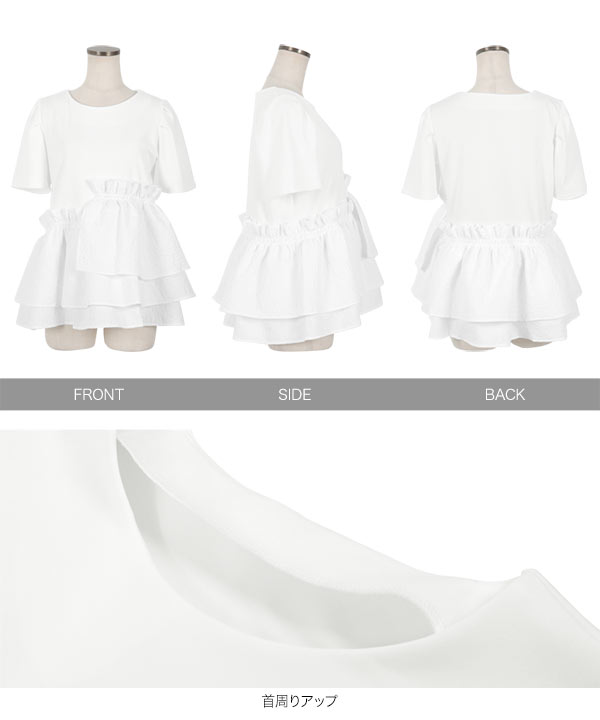 ポンチ×ジャガードティアードトップス [C6755] - レディース