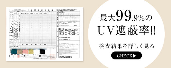 検査結果