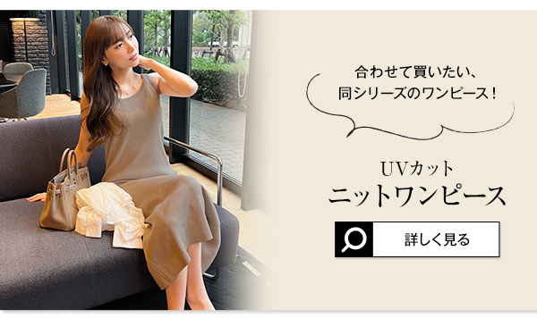 定価￥50600 タラジャーモン ワンピース新品 泣かし 岡部あゆみ さん