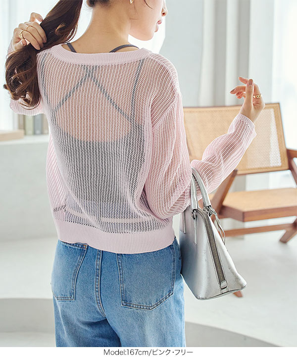 トップス Nodress メッシュ編みニットトップス [C6786] | SALE!! - レディース
