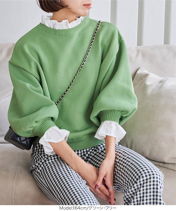 フリルレイヤード風ニットトップス [C6797] - レディースファッション