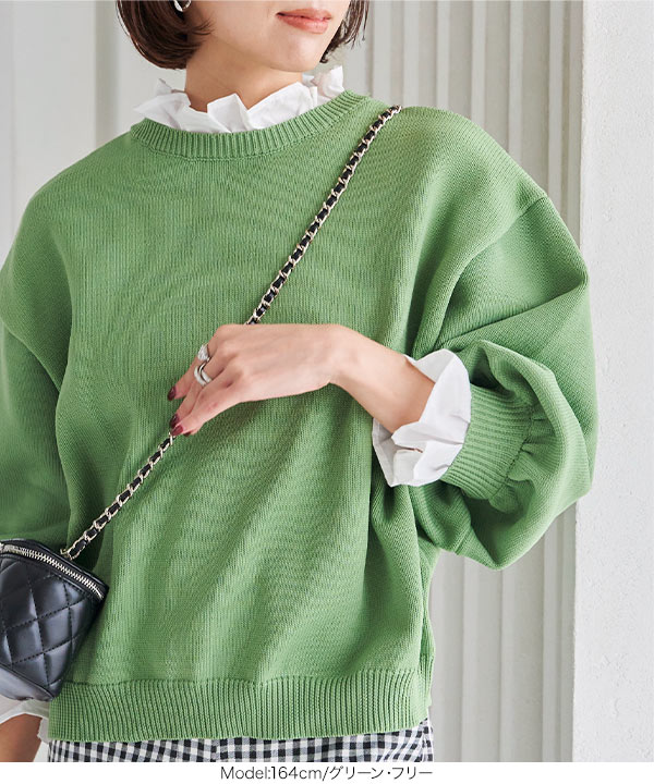 フリル付きグリーントップス フリルレイヤード風ニットトップス [C6797] - レディース