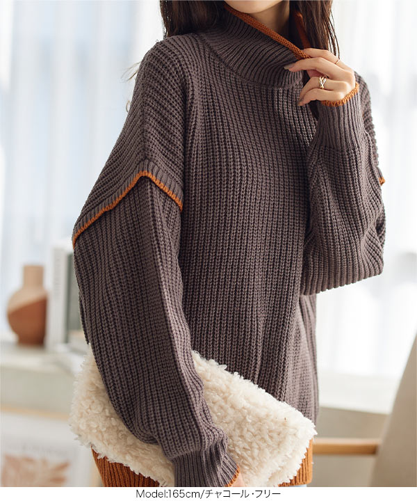リブ配色オーバーサイズハイネックニットトップス [C6800