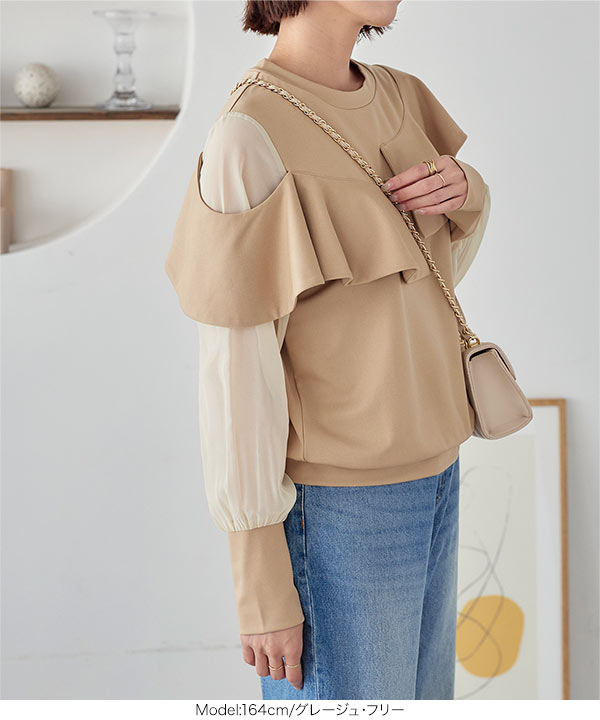 アシメフリルシアースリーブトップス [C6803] - レディース