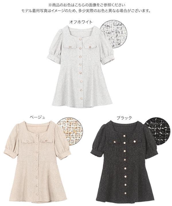 スクエアネック✖️プリーツツイードドレスS c6811_c1.jpg
