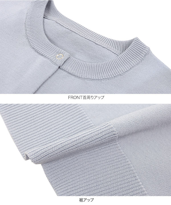 スナップボタンニットカーディガン [C6842] - レディースファッション通販 神戸レタス【公式サイト】 yk8fass ボタンアップ カーディガン pv-1643