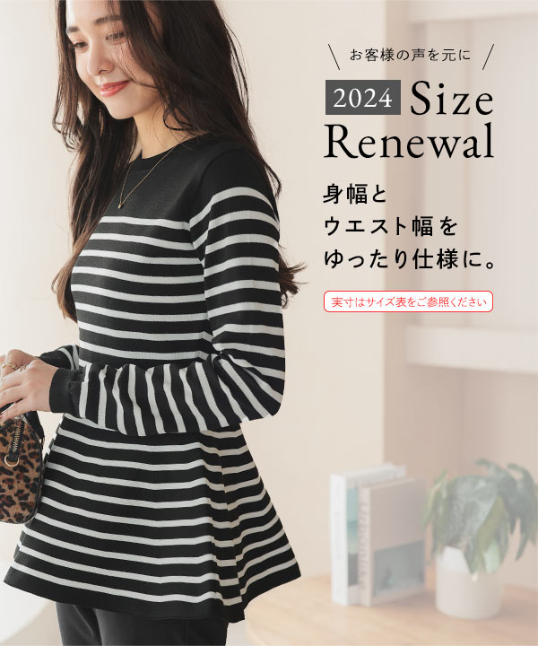 shéller シェリエ　ペプラムニットトップス シェリエ sheller フレンチスリーブペプラムニットトップス
