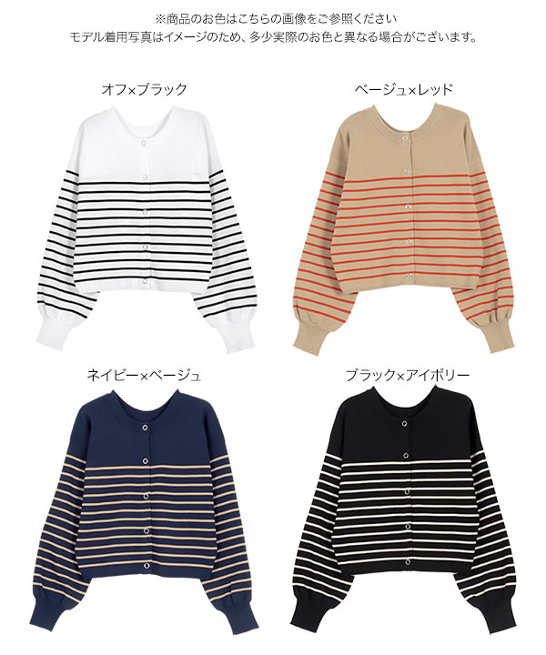 kolor ボーダー カーディガン size 3 navy white ダンボールニットボーダーカーディガン [C6847] - レディース