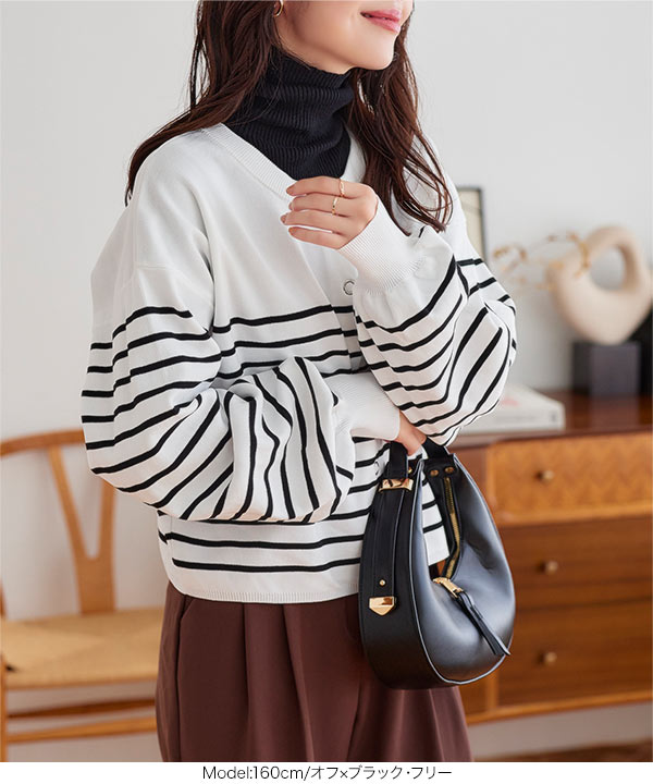 ダンボールニットボーダーカーディガン [C6847] - レディース