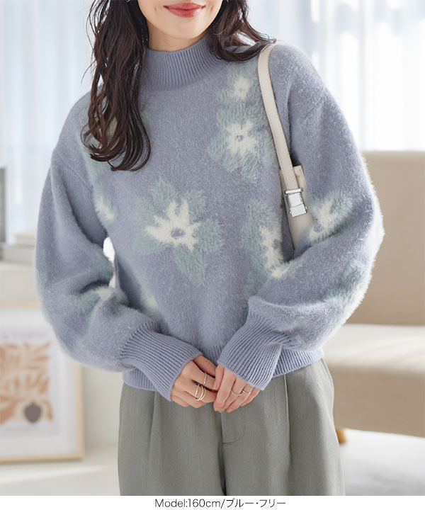 ニット セーター シャギーフラワーニット レディース flower（ファッション） ニット セーター パーティーシャギー