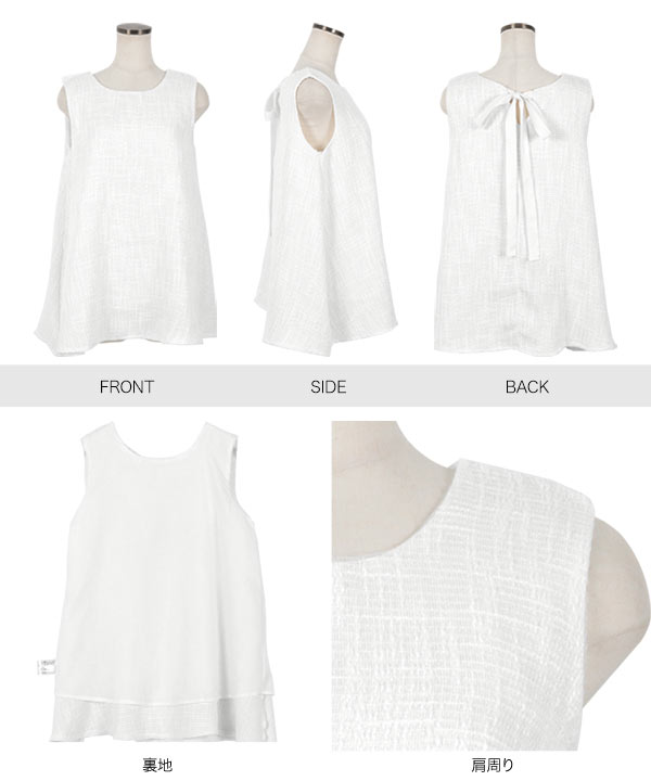 ADEAM ホワイト リボン付きチュニック ADEAM ホワイト リボン付きチュニック