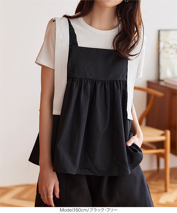 ショルダーリボンショート丈ビスチェトップス [C6866] | トップス全品