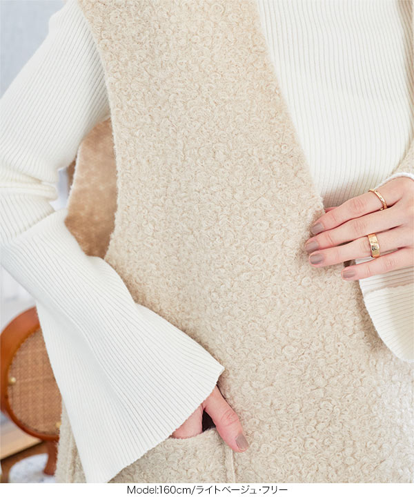 リバーシブルベスト [C6868] - レディースファッション通販 神戸レタス