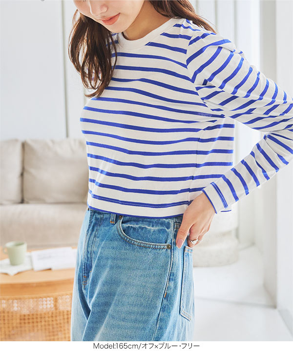 コットン100% ]ショルダーデザインクロップドトップス [C6872