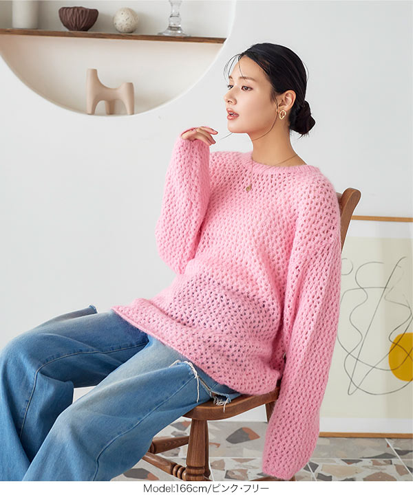 mici モヘア ニット ローゲージ サイズフリー mici（ミチ）の「(mici)モヘアニット（ニット/セーター）」 - WEAR