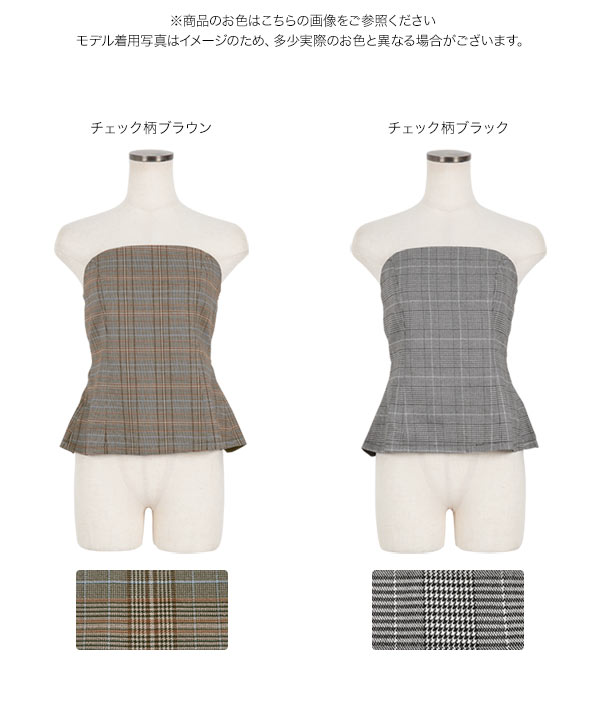 美品❗️メゾンスペシャル デニムビスチェ　ペプラム　ベアトップ 美品❗️メゾンスペシャル デニムビスチェペプラムベアトップ