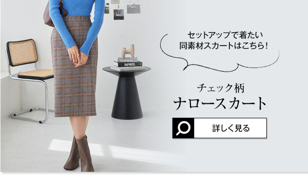 チェック柄ペプラムベアビスチェ [C6898] | SALE!! - レディース