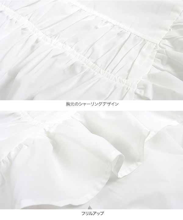 ボリュームスリーブシャーリングブラウス [C6901] - レディース