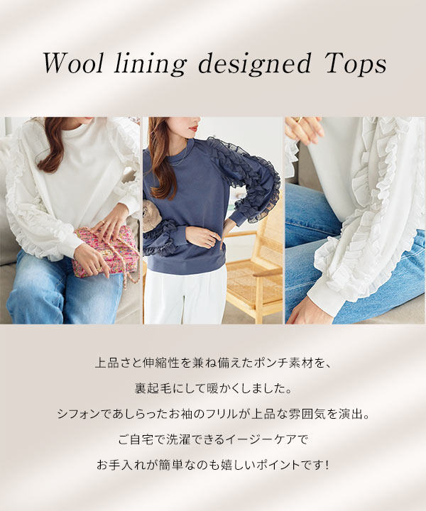 R@　袖フリル　38 Lugnoncure 袖フリルトップス レディース : ZOZOTOWN Yahoo!店
