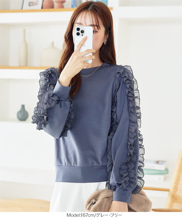 R@　袖フリル　38 c6916_i6.jpg