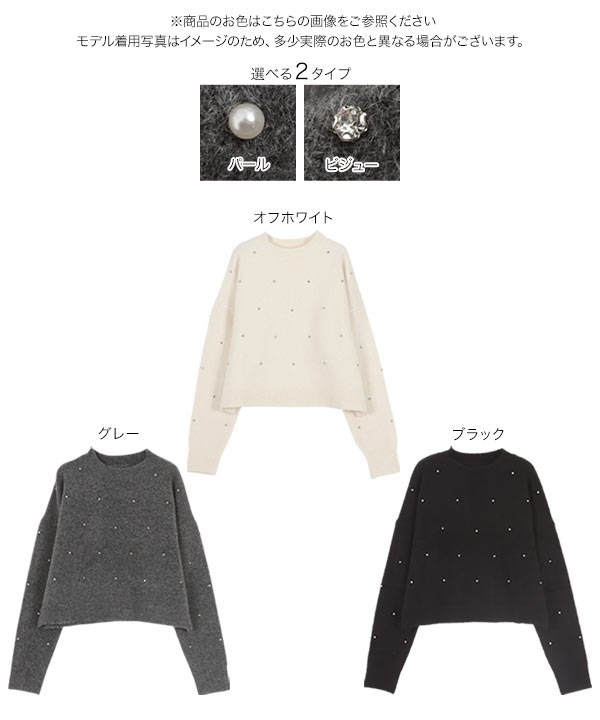 レッセ♡パールビジューバイカラーブラウス レッセ♡パールビジュー