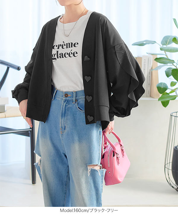 DIESEL フリル付きボタンカーディガン 長袖【新品、未使用】 フリルスリーブハートボタンカーディガン [C6958] - レディース