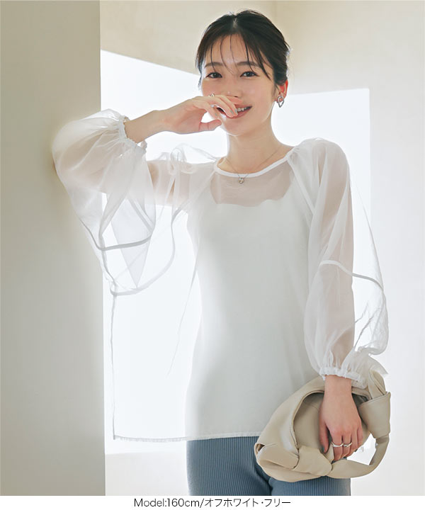 tシャツ オーガンジー重ねボリュームスリーブカットソー レディース ボリュームスリーブオーガンジートップス [C6971] | SALE