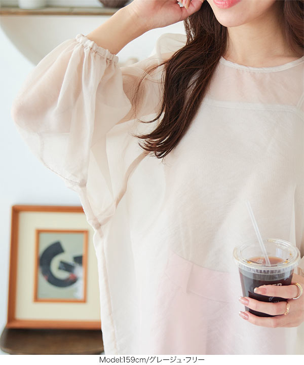 tシャツ オーガンジー重ねボリュームスリーブカットソー レディース ボリュームスリーブオーガンジートップス [C6971] | SALE