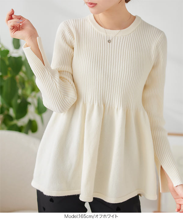 美品☆ショルダースリットペプラムニット c6988_i6.jpg