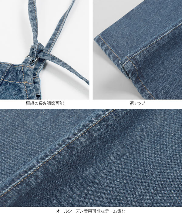 前後2way デニムビスチェ [C6993] - レディースファッション通販