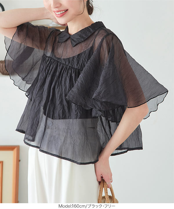 Drawer 完売品　ダブルラッフルスリーブ ブラウス　定価50,600 ダブルラッフルスリーブブラウス | PROPORTION BODY DRESSING
