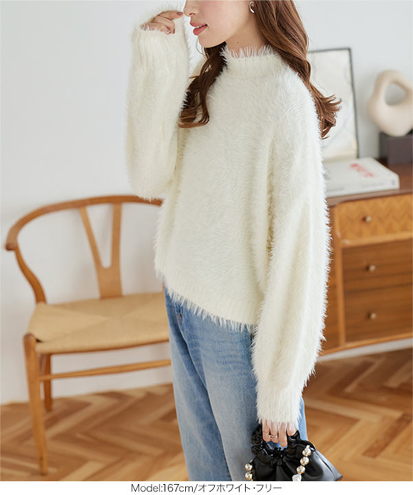 【新品未使用】SHE Tokyo Meryl charcoal ニット　サイズ1 シャギーニットモックネックニットトップス [C6999