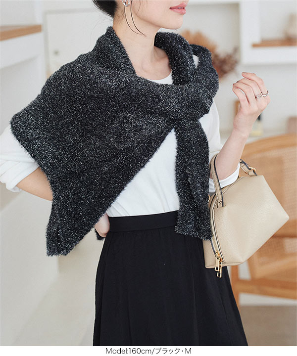 ラメカーディガン [C7021] - レディースファッション通販 神戸レタス