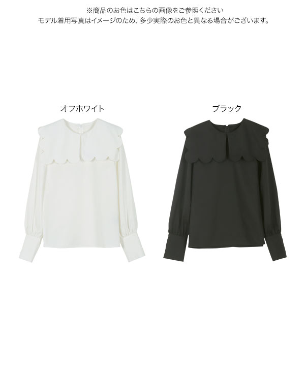 スカラップブラウスこずえコラボ ブリーズ BREEZE スカラップブラウス （オフホワイト） -靴