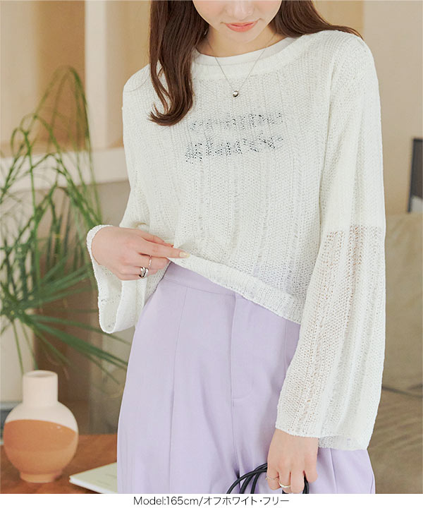 【MONSE】 フレア・スリットスリーブ ステッチデザイン コットン ニット button design flare sleeve rib kint / ボタンデザインフレア
