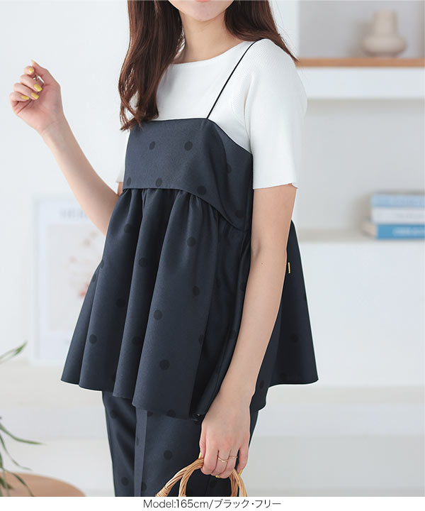バレエコアペプラムキャミソール 楽天市場】≪ 8/19再々々値下げ＆大量追加!! クリアランスセール